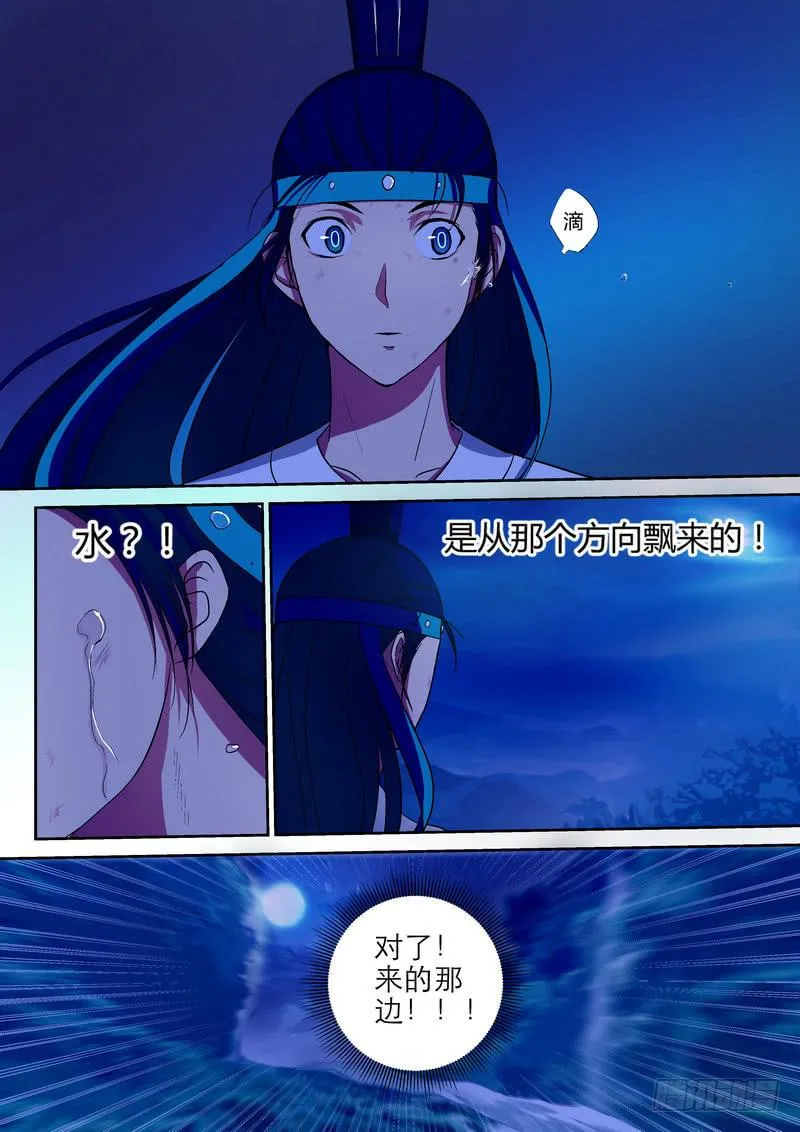 7 第4页