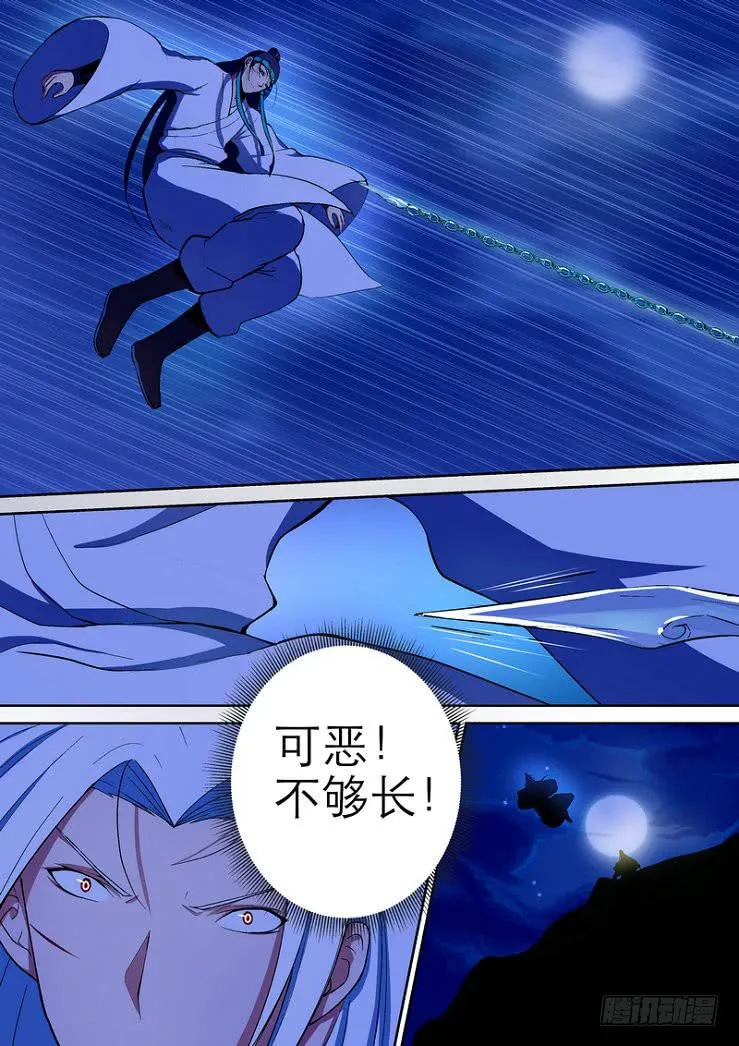 8 第2页