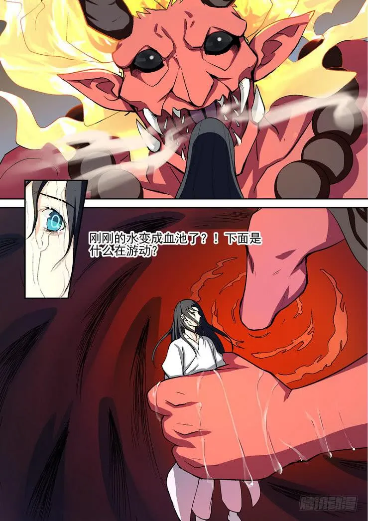 9 第2页