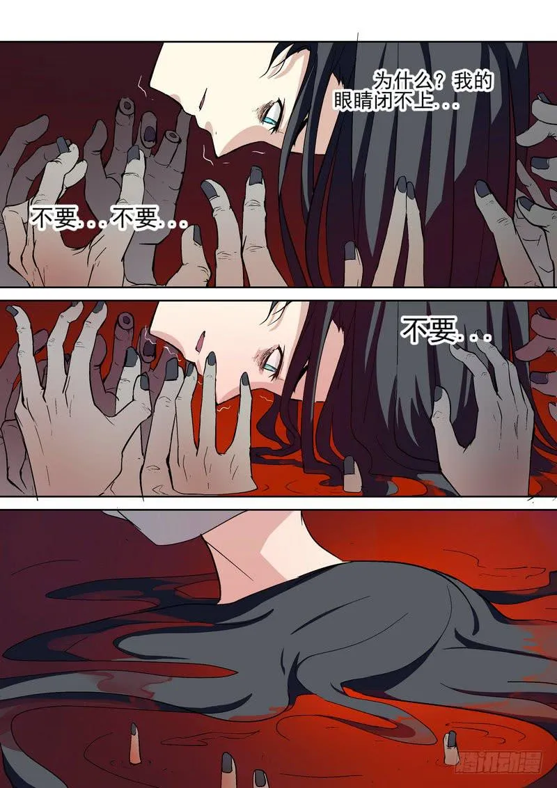9 第4页