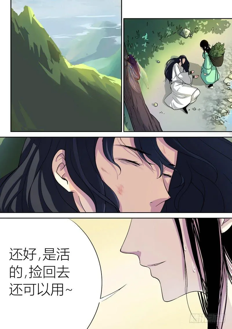 9 第7页