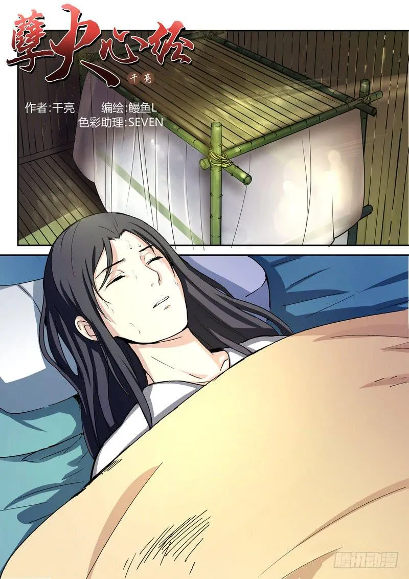 10 第1页