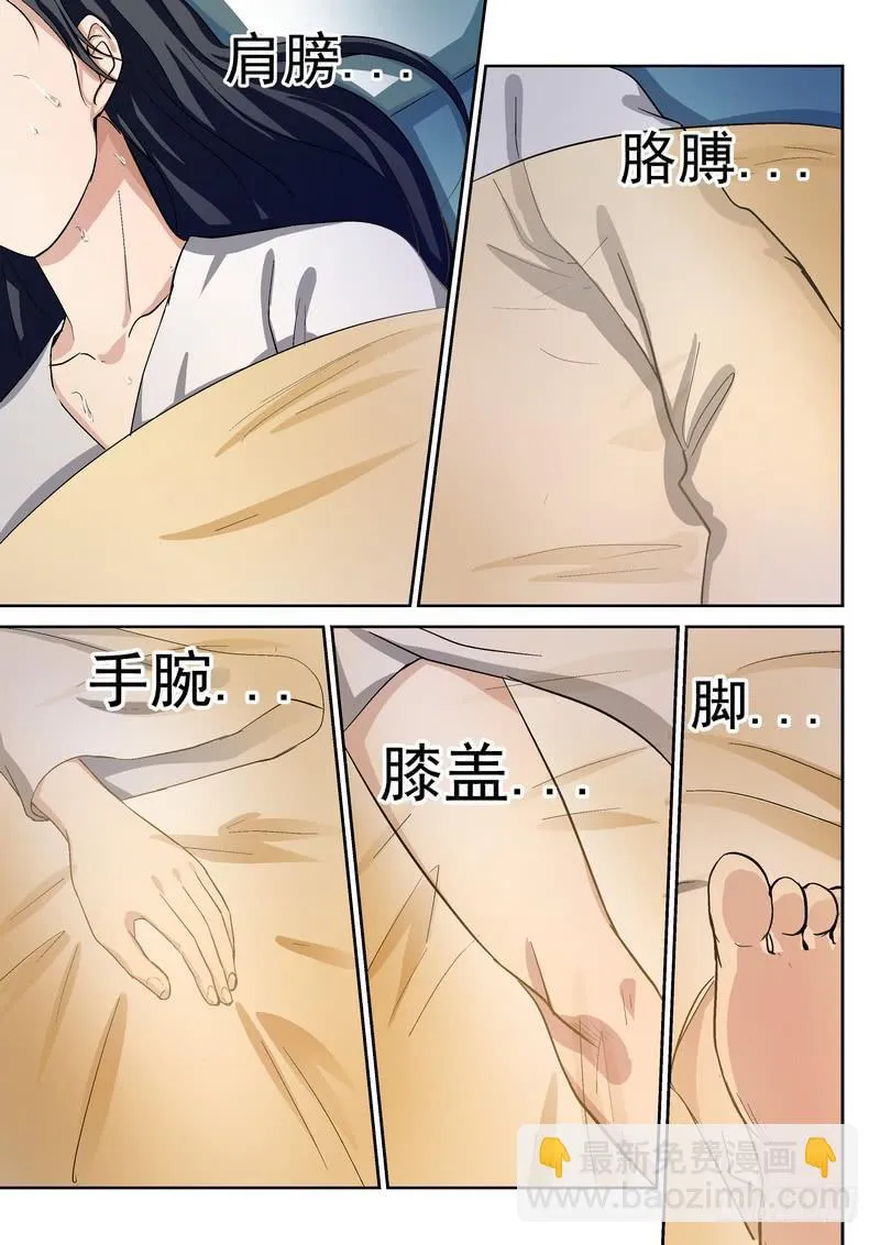 10 第6页