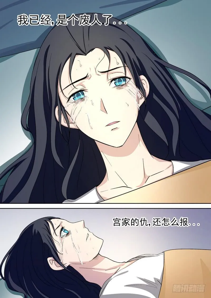 10 第8页