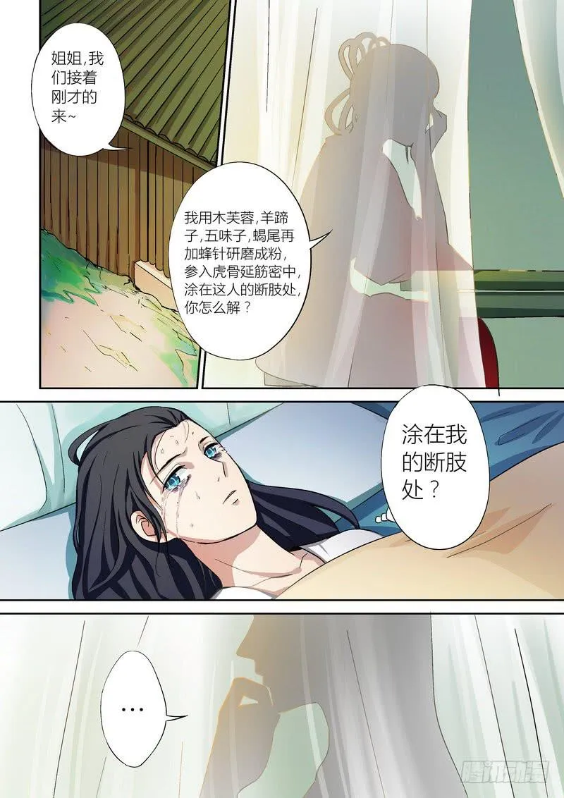 11 第1页