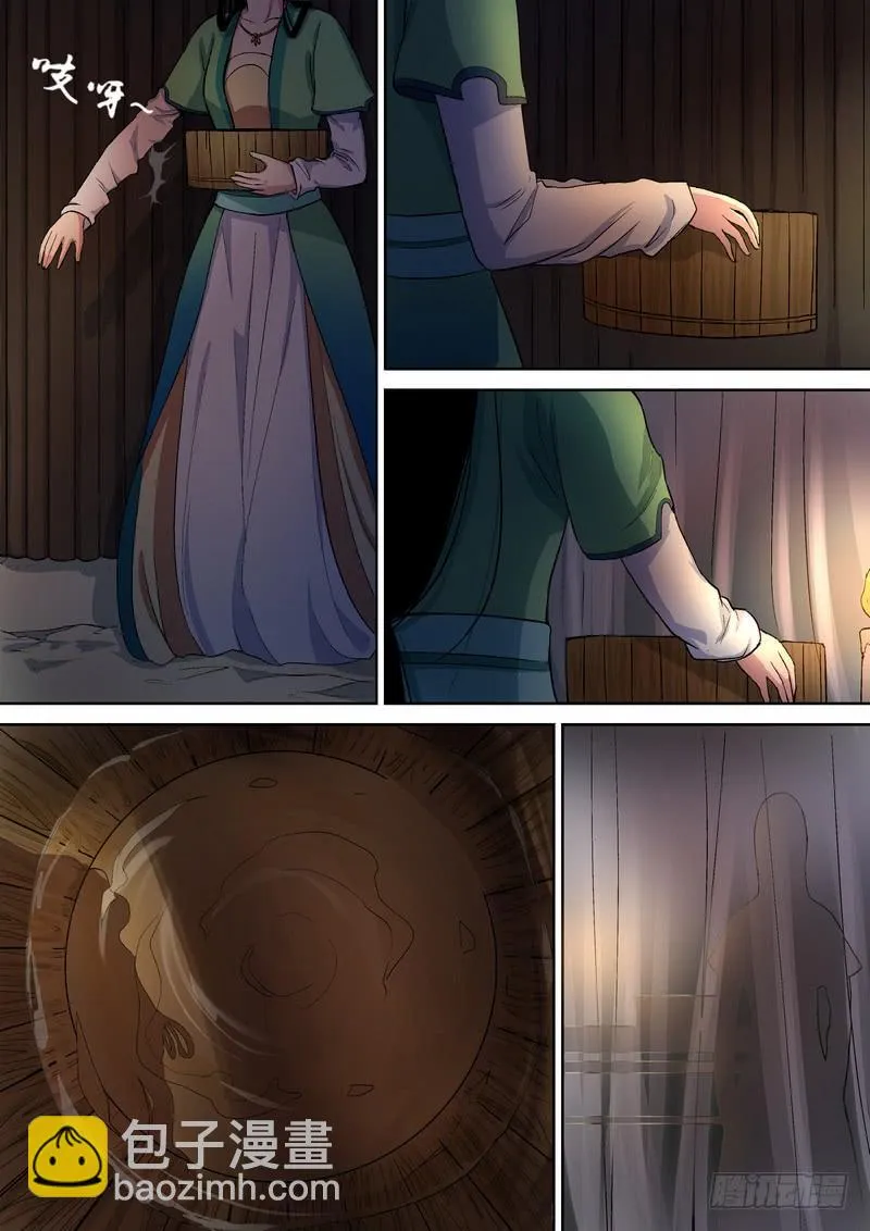11 第6页