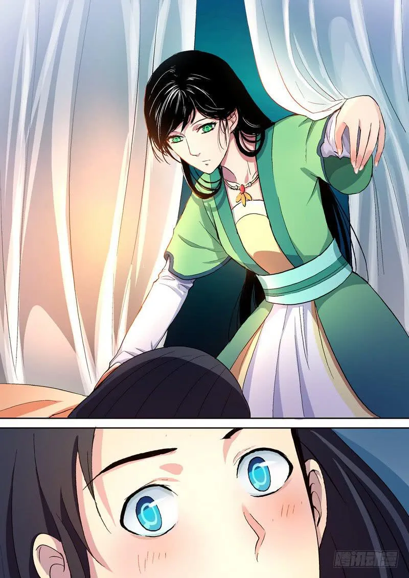 11 第7页