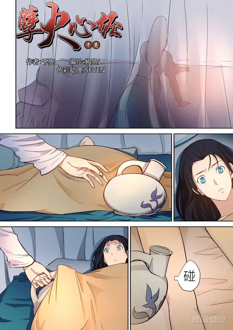 12 第1页