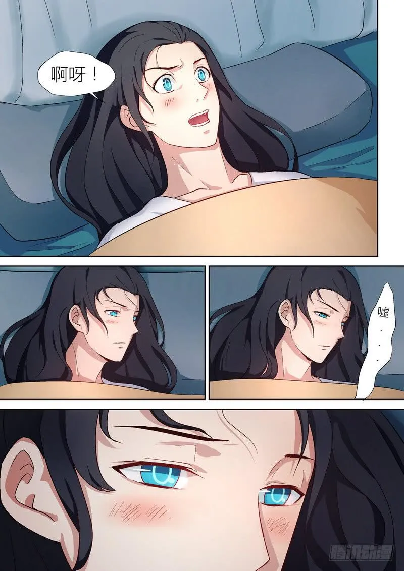 12 第2页
