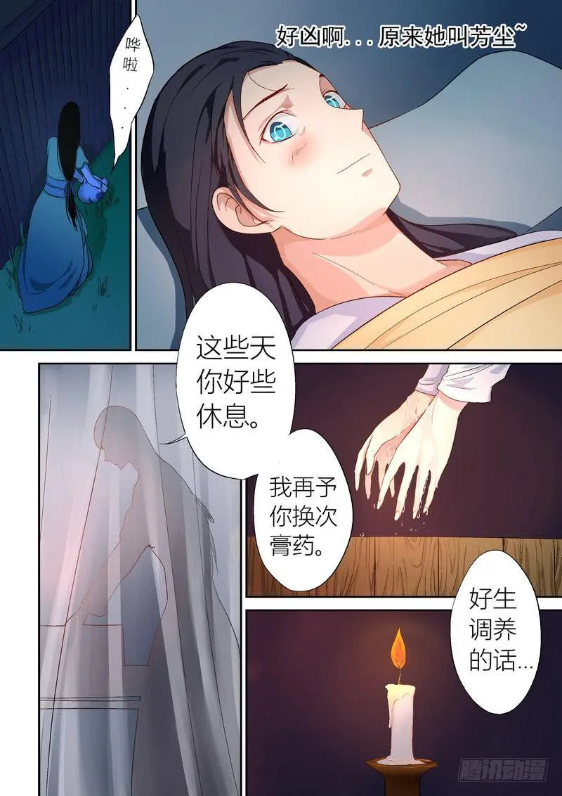 12 第5页