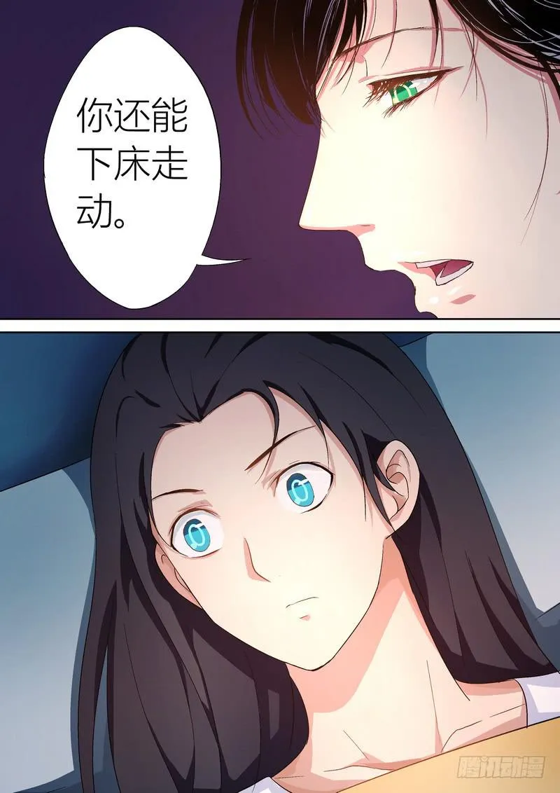 12 第6页