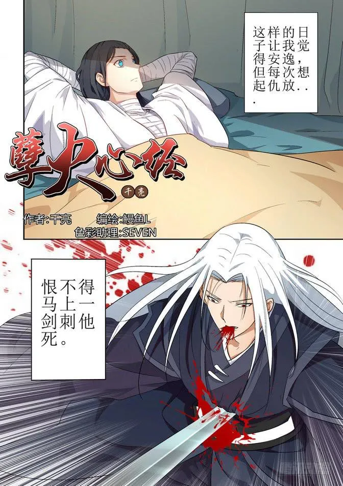 13 第4页