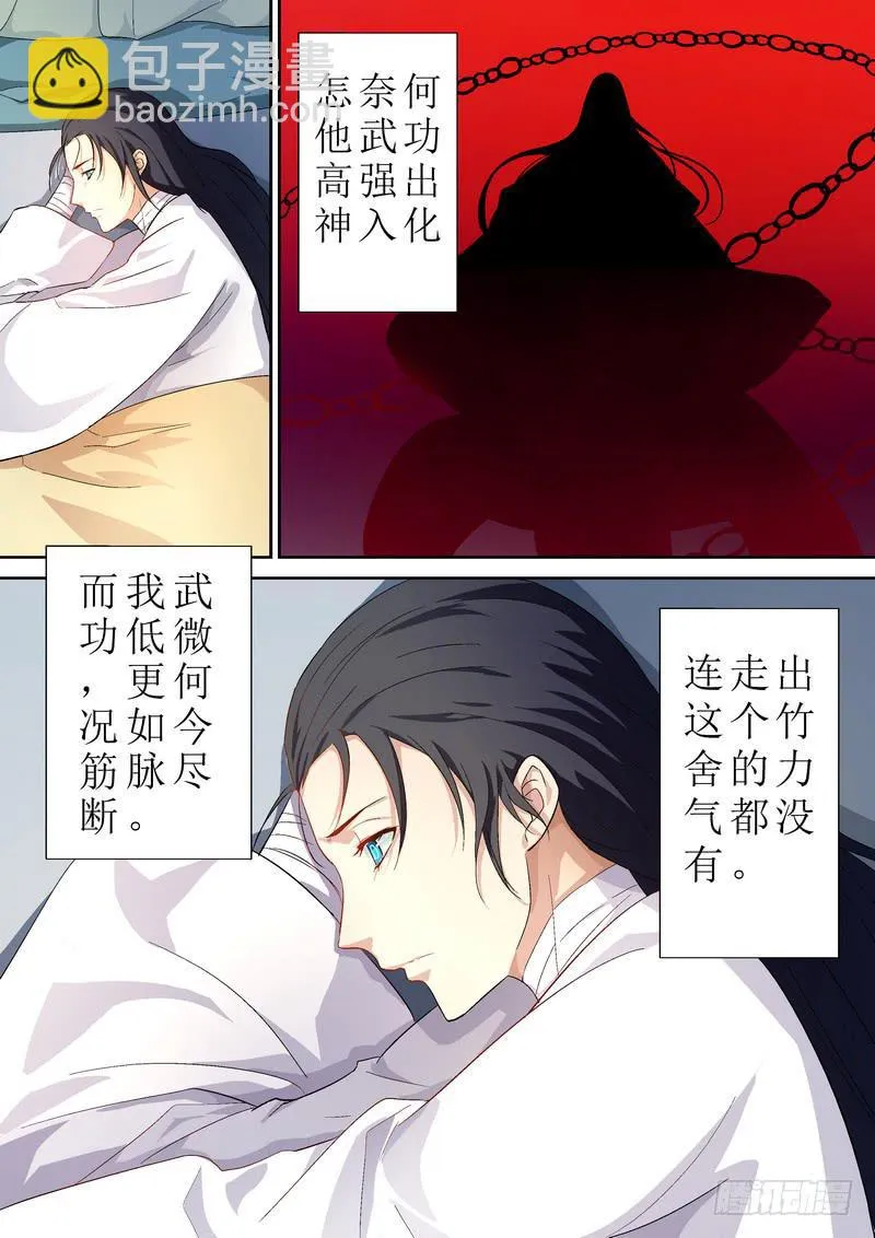 13 第5页