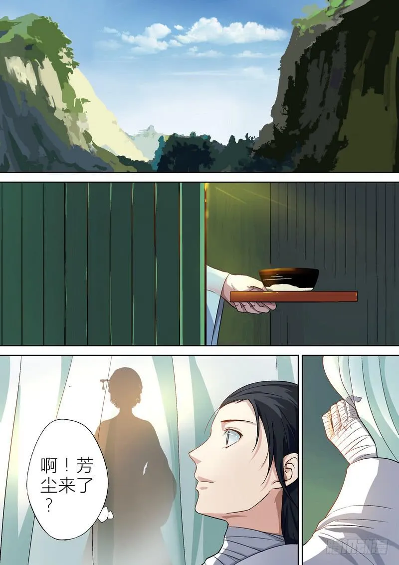 13 第6页