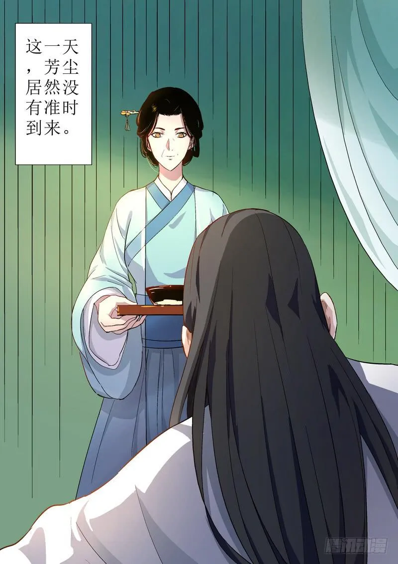 13 第7页