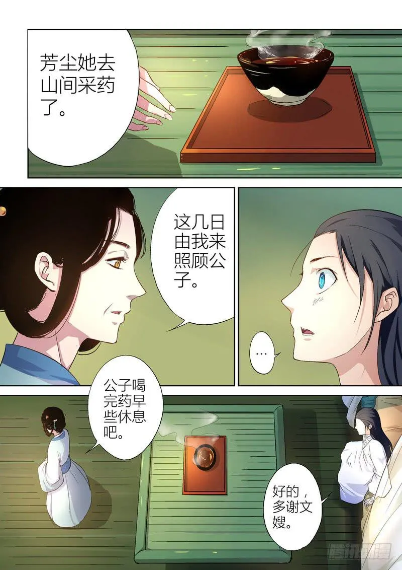 13 第9页