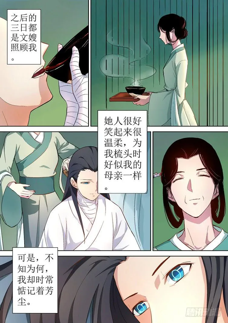 14 第1页