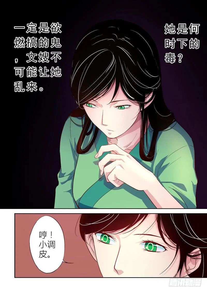 14 第5页