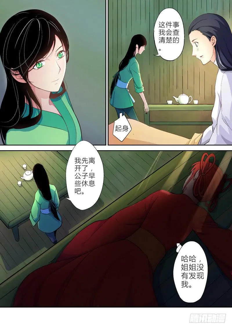 14 第7页