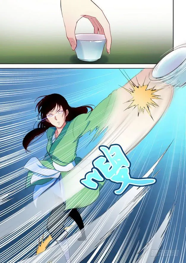 14 第8页