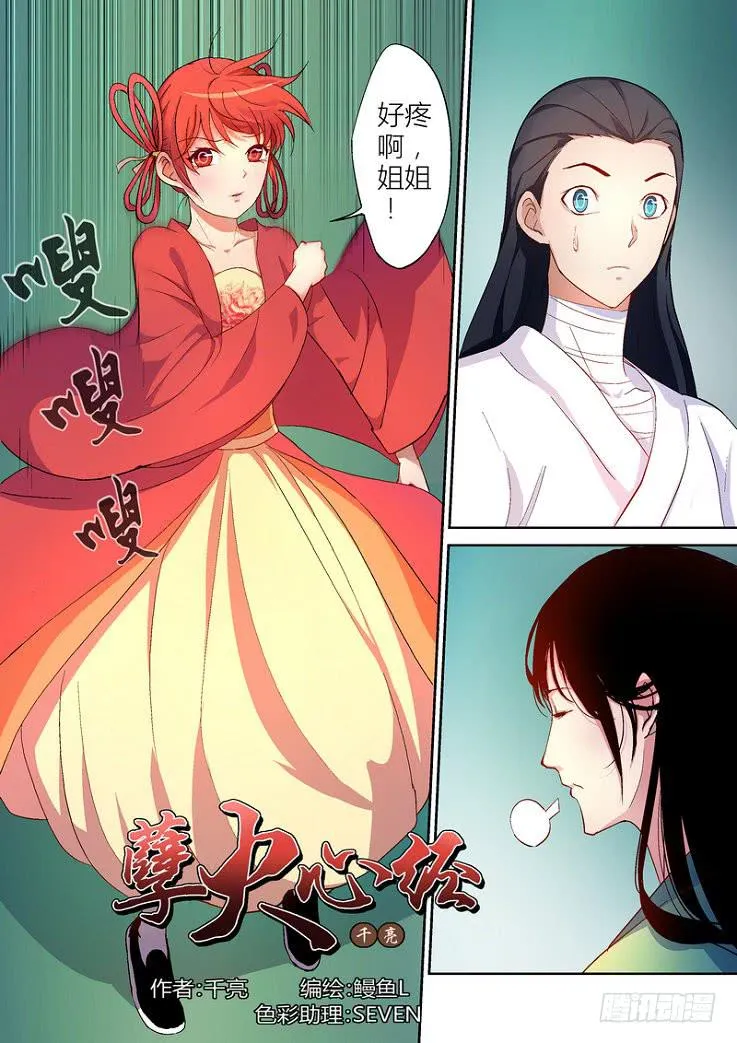15 第2页
