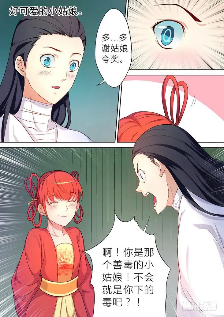 15 第4页