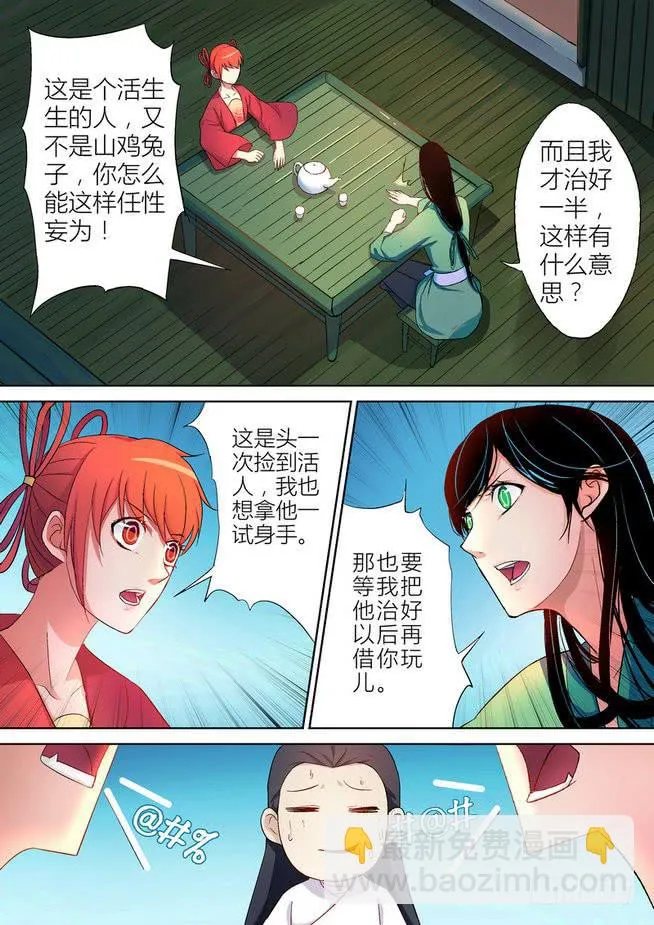 15 第7页
