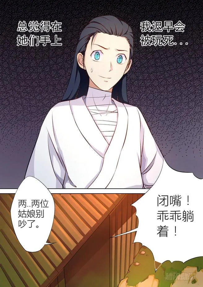 15 第8页