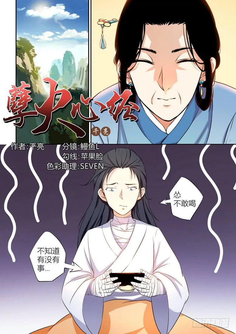 16 第1页