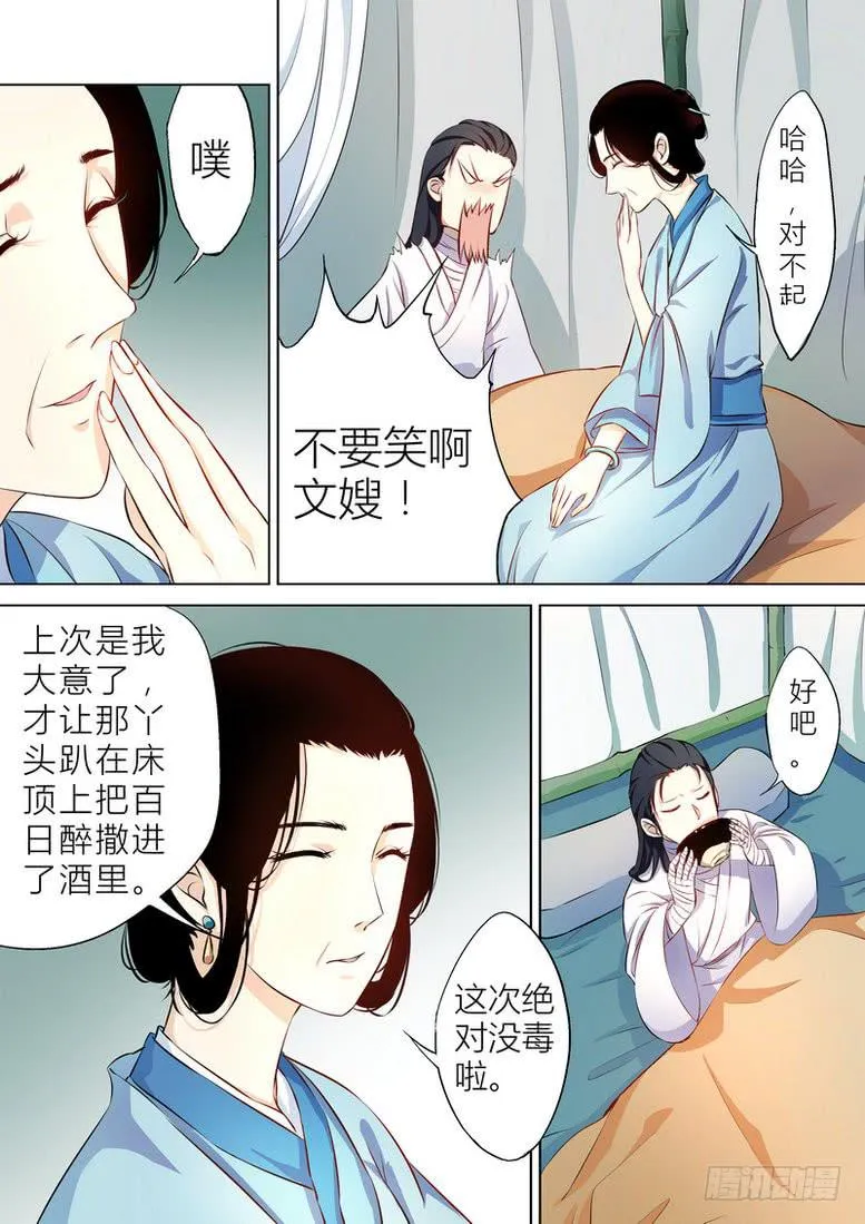 16 第2页