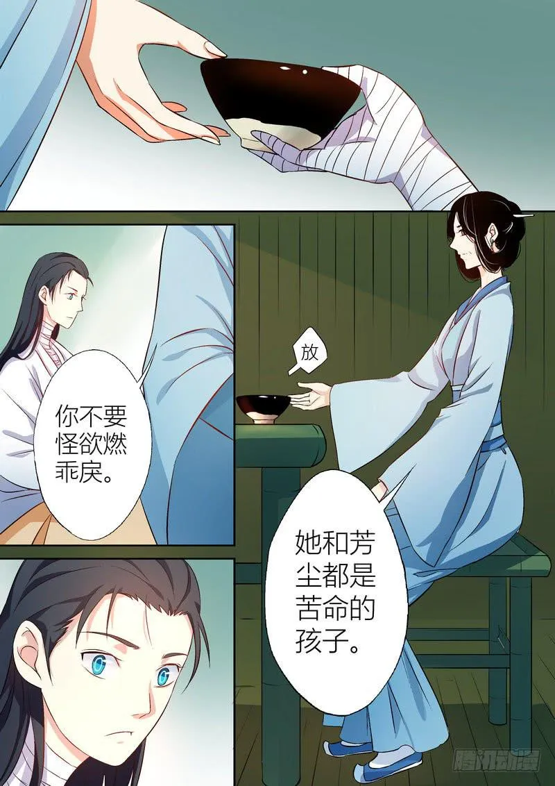 16 第3页