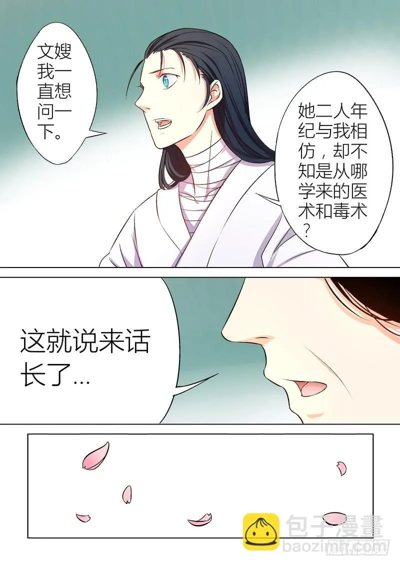 16 第4页