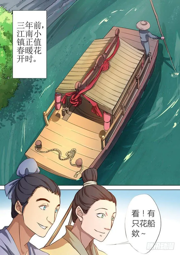 16 第5页