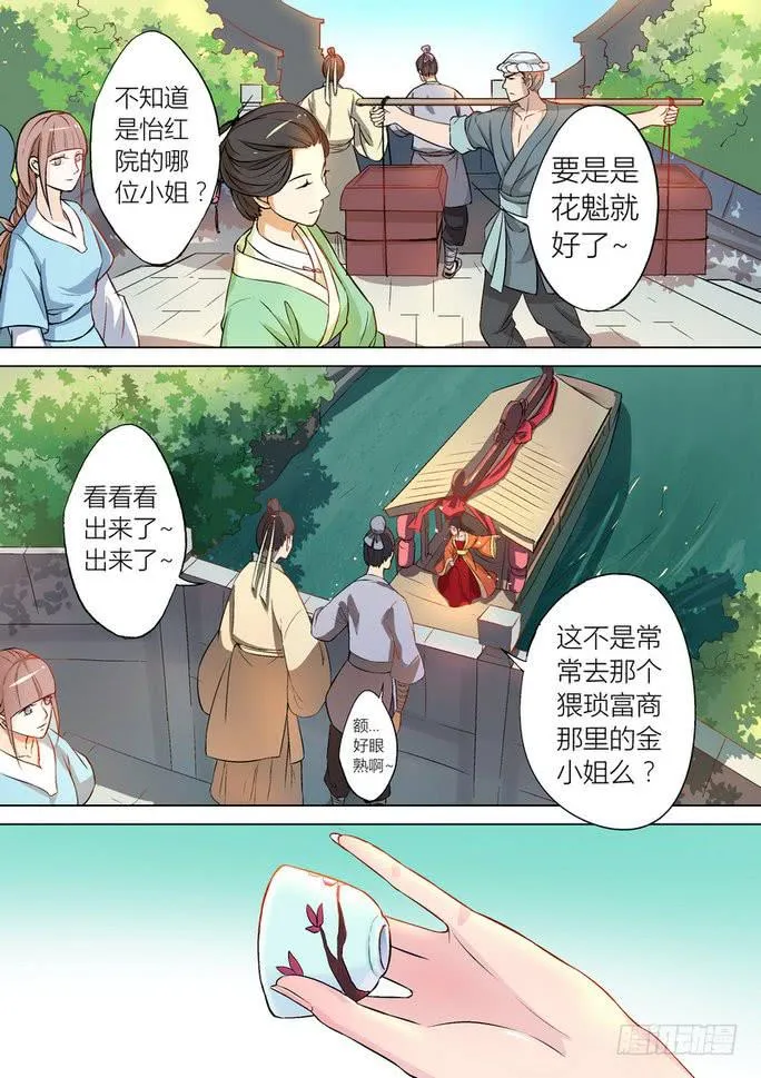 16 第6页