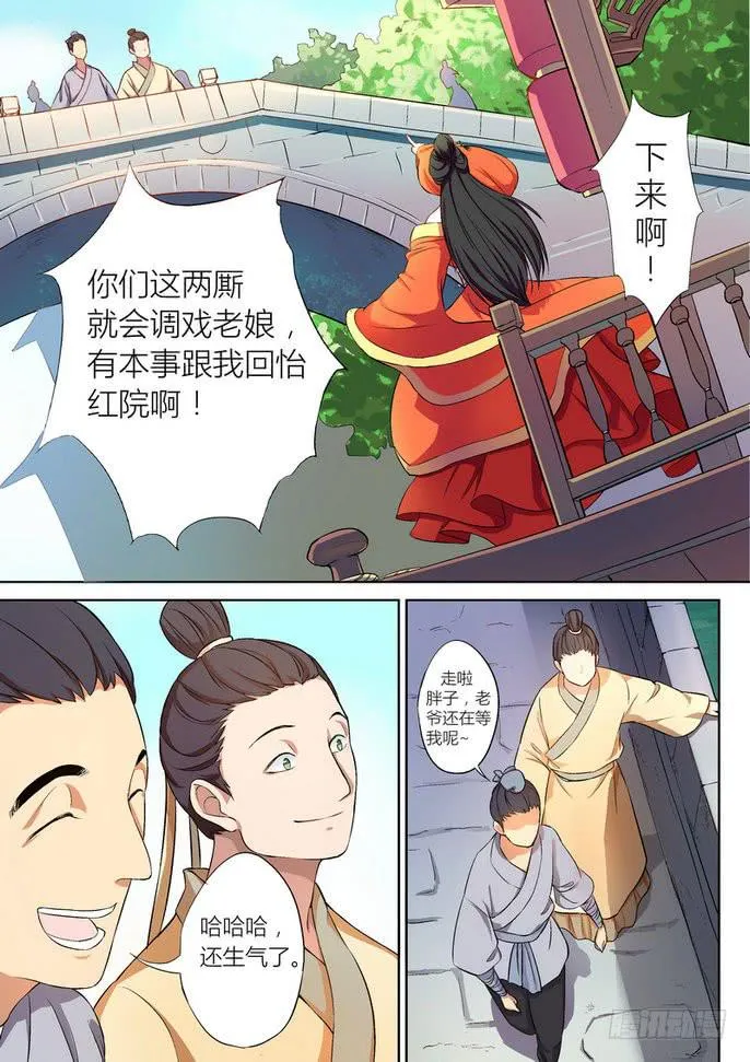 17 第1页