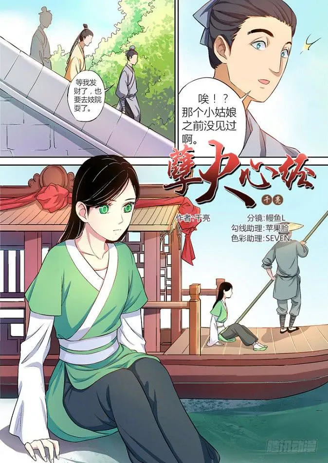 17 第2页