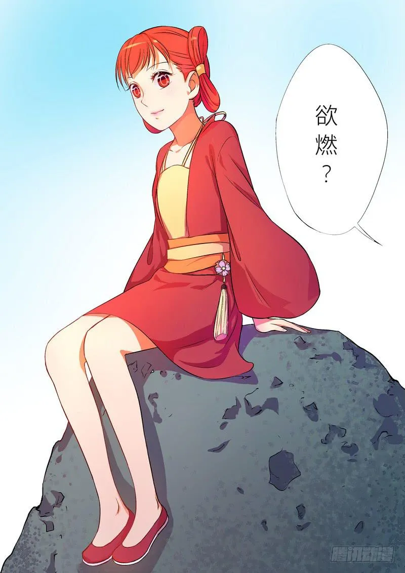 17 第4页