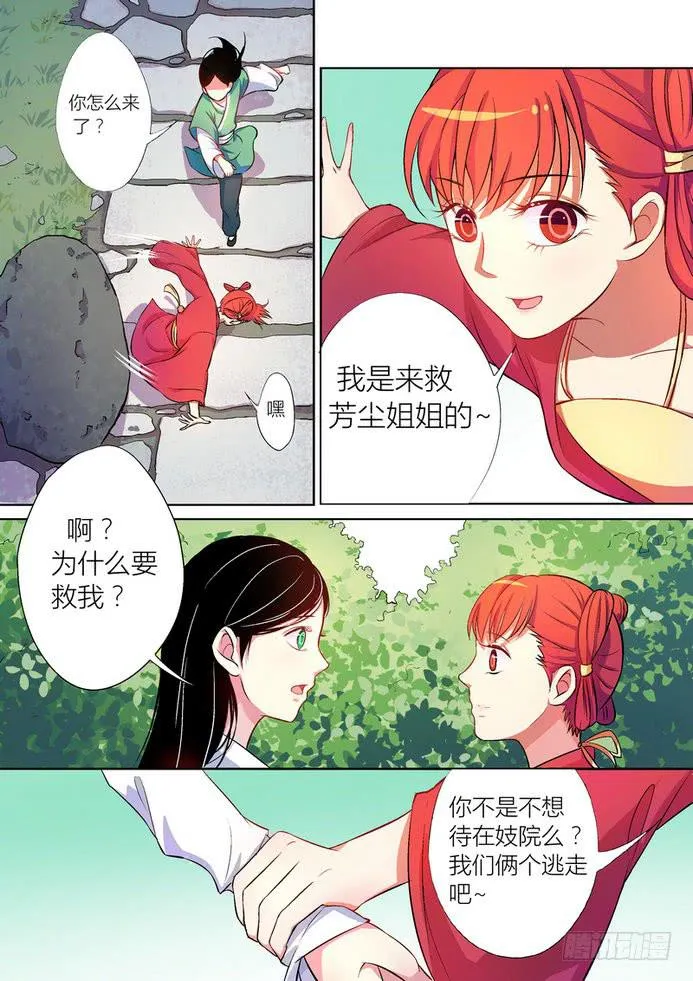 17 第5页
