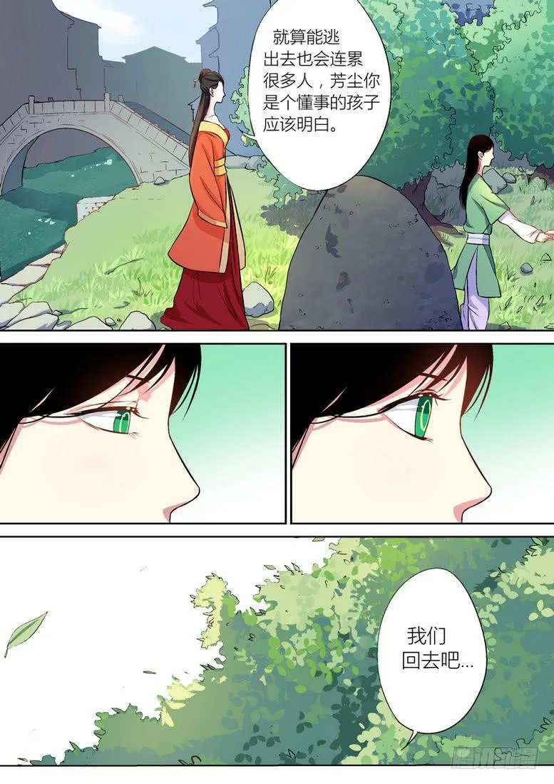 17 第7页