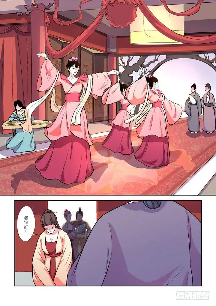 18 第2页