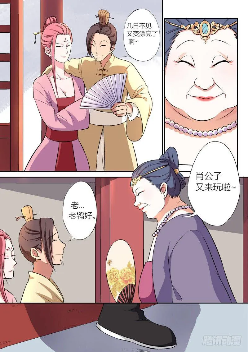 18 第3页