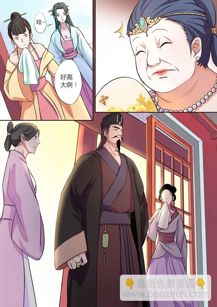 18 第4页