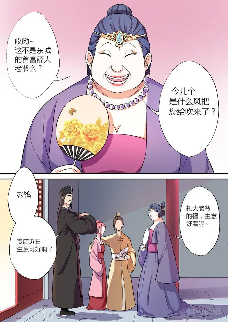 18 第5页