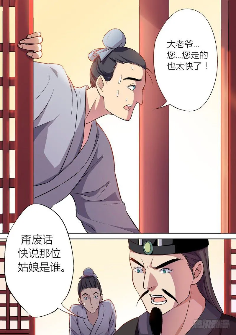 18 第7页