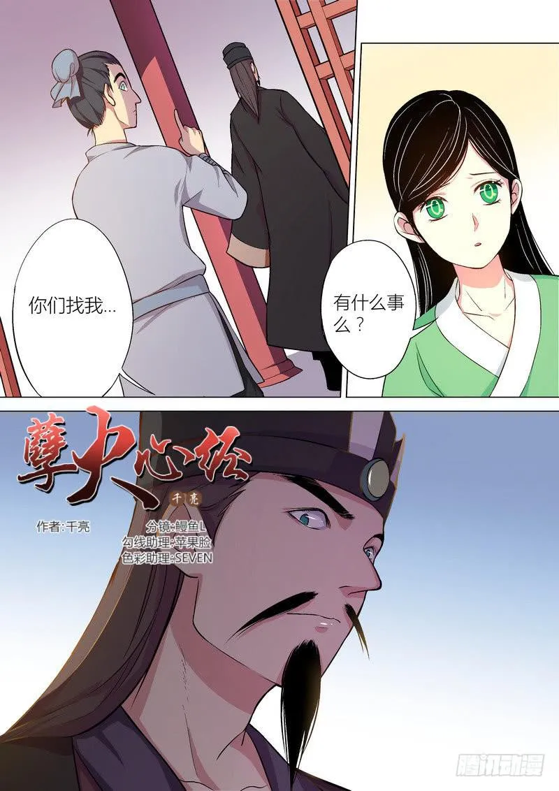 19 第1页