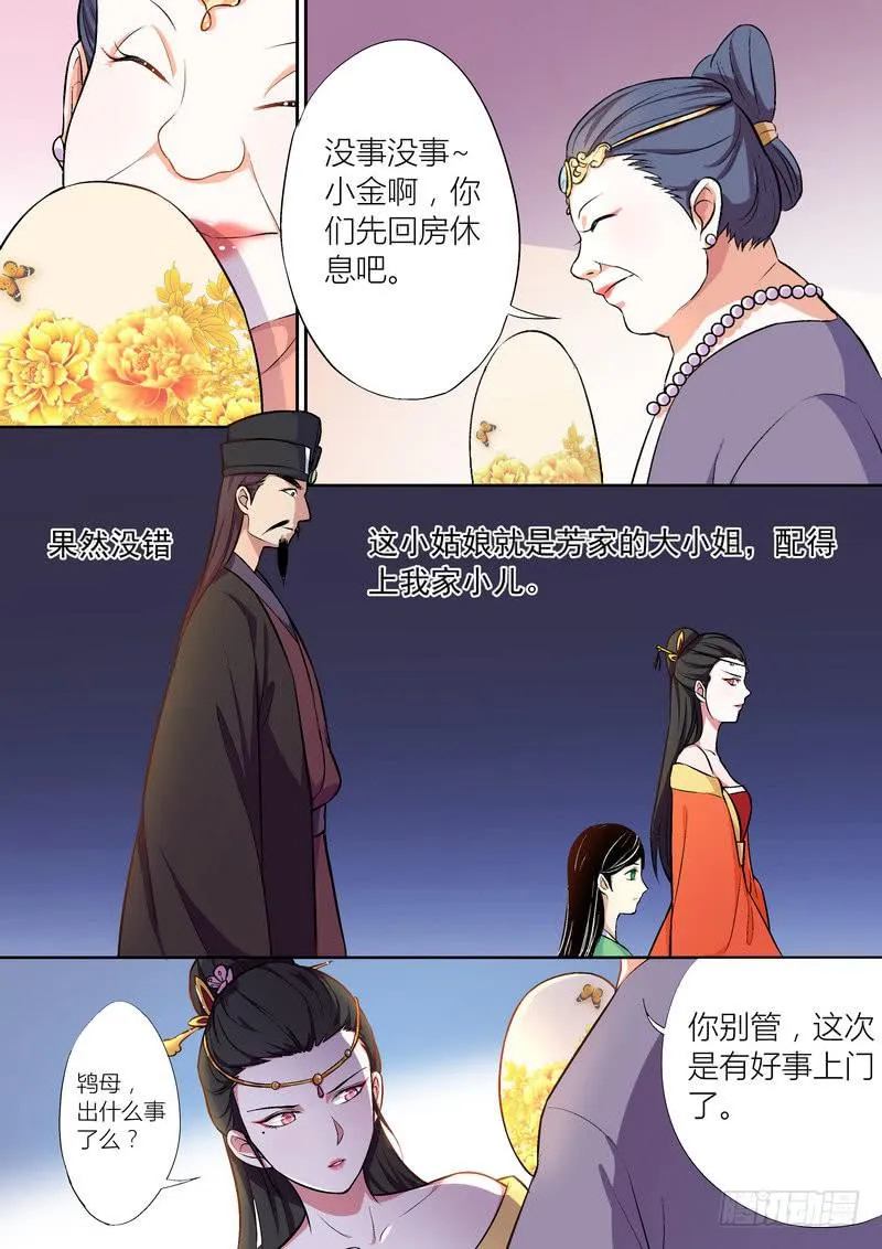 19 第2页