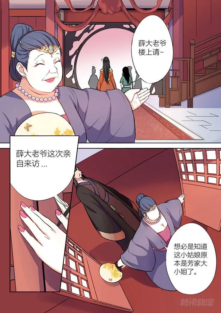 19 第3页