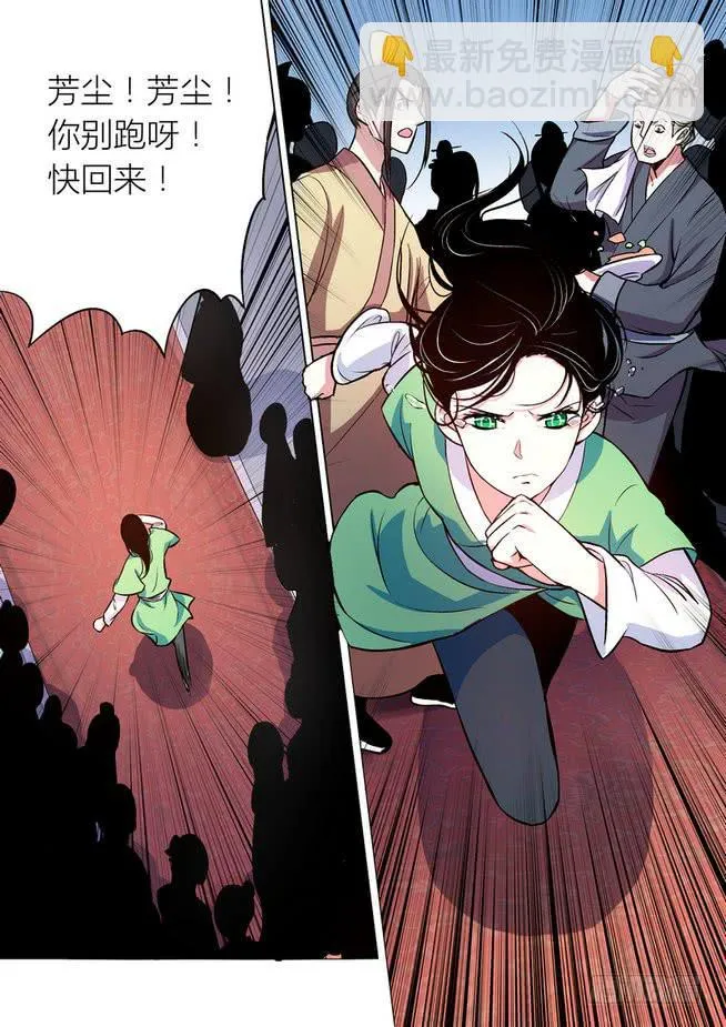 19 第8页