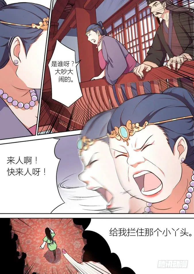 20 第1页
