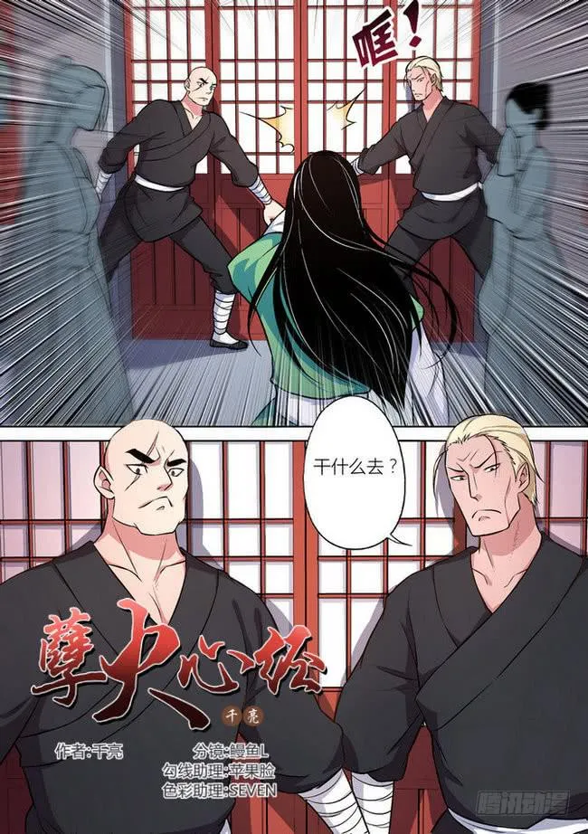 20 第2页